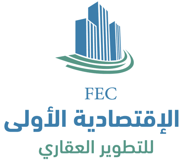 al_iqtisadiya_al_ula